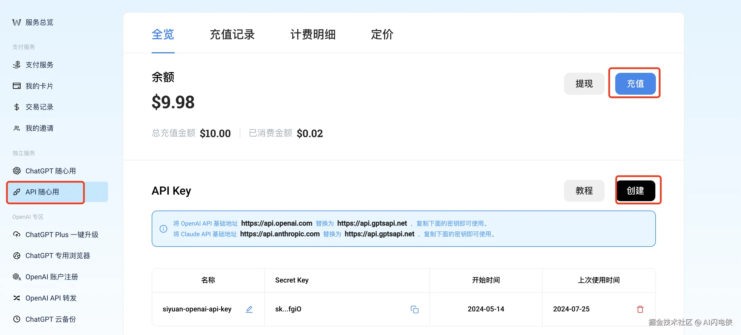 image-20241231211528373