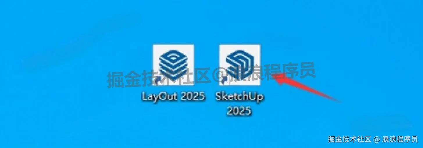 SketchUp2025（草图大师）下载安装教程+激活教程（附安装包）