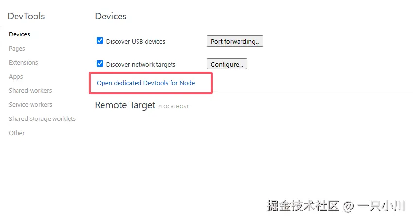 chrome://inspect