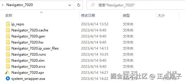从零开始驯服Linux（一）：ZYNQ启动Linux文件制作3638.png