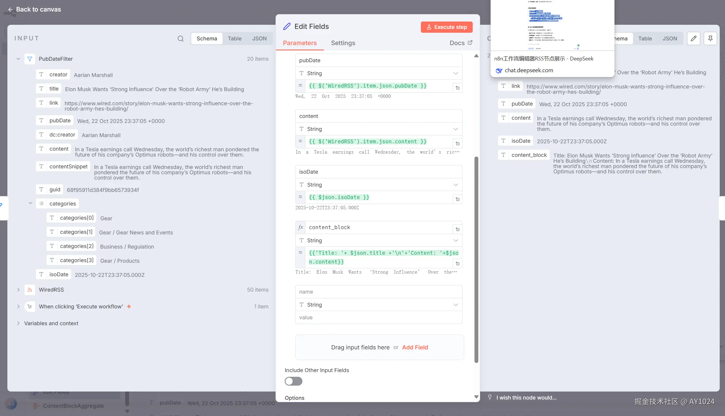 屏幕截图 2025-10-23 142303.png