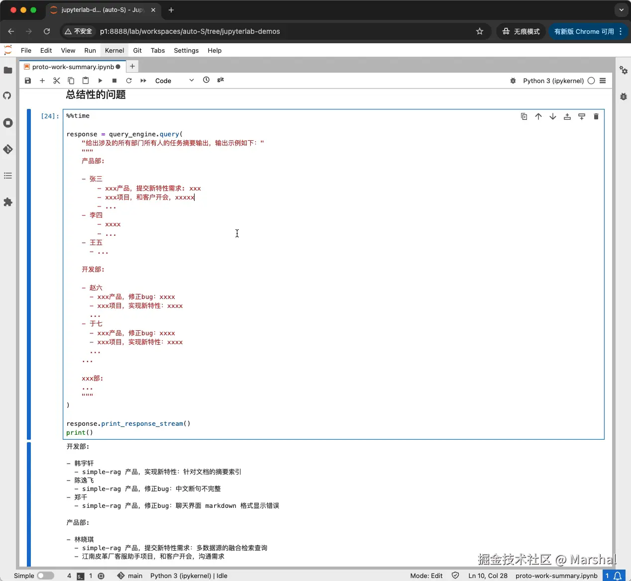 Kapture 2024-08-13 at 12.31.57.gif