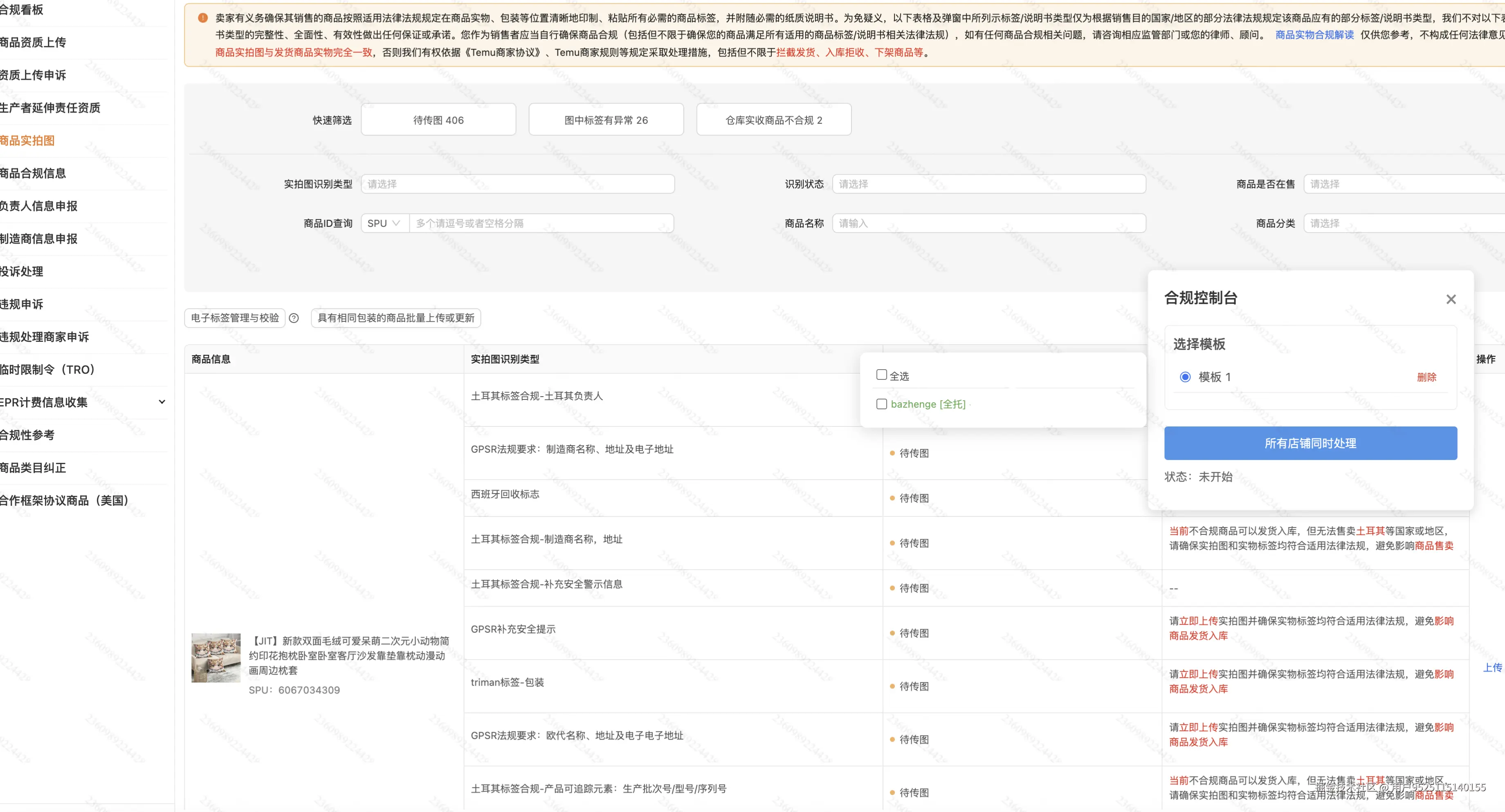 图3.png