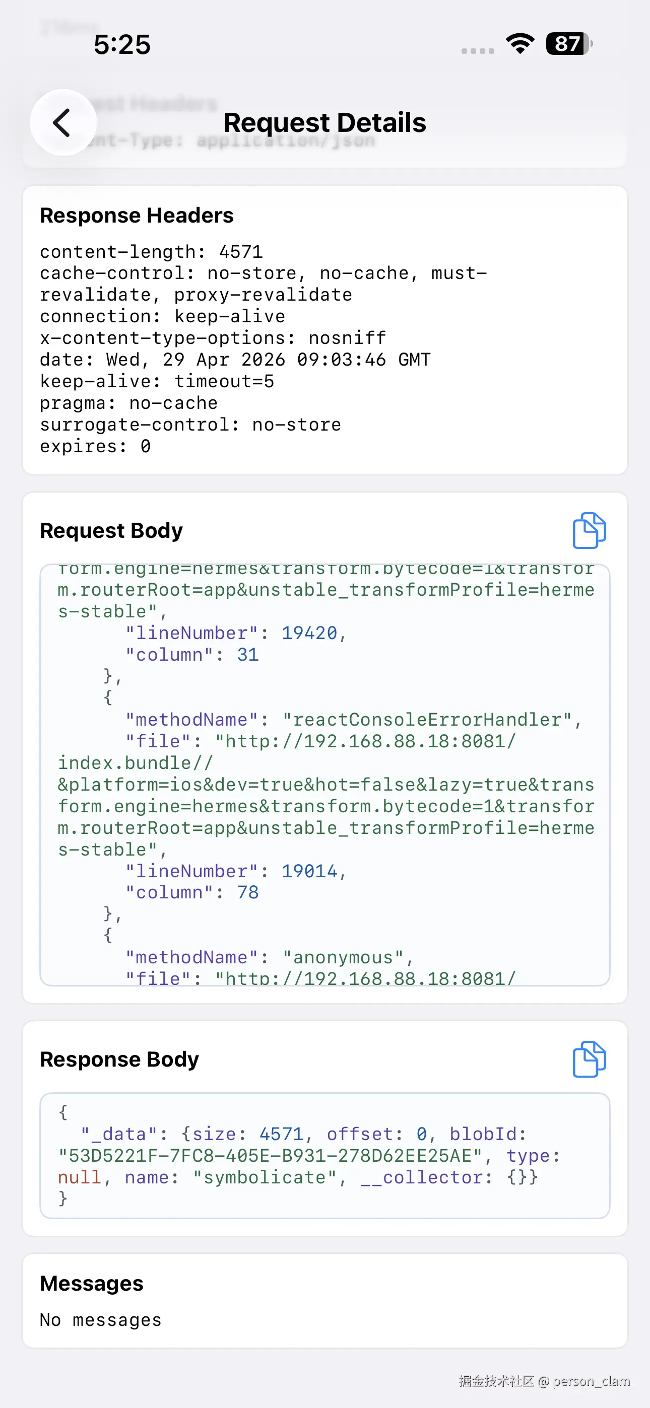 iOS 请求详情