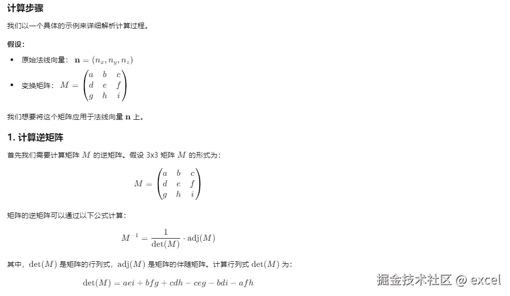 1729471438300.png