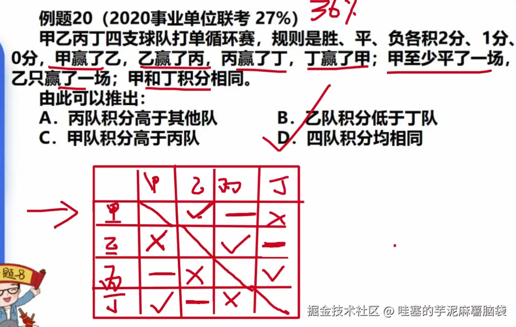微信图片_20241105193118.png