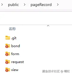 添加文件到待提交区