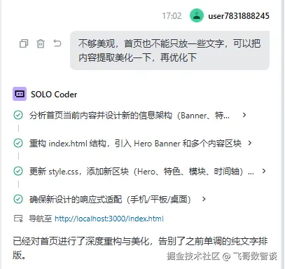 提示词