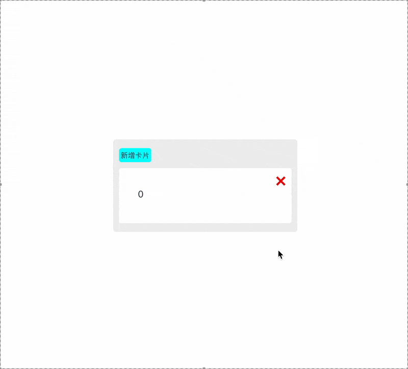 demo