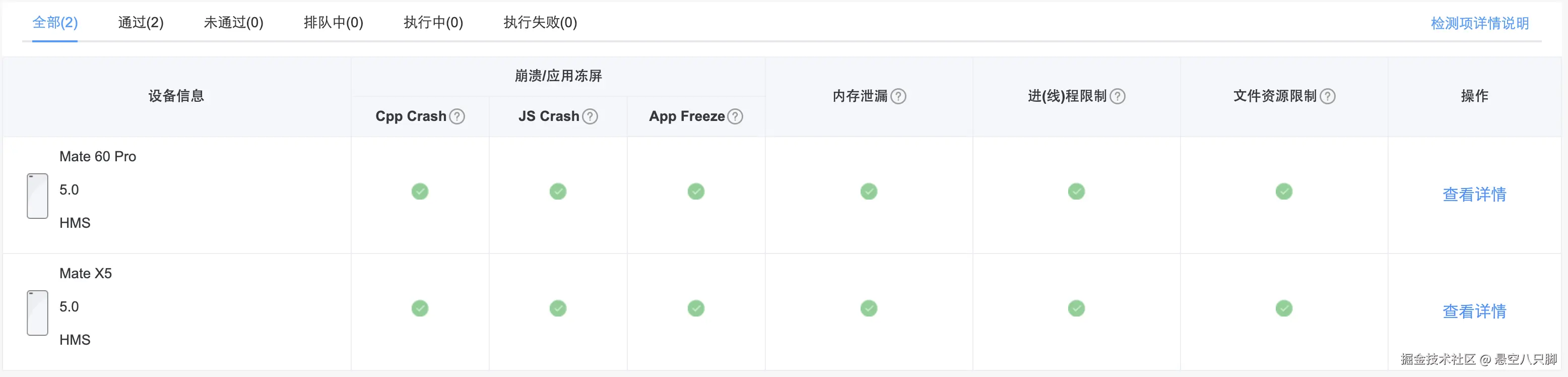 WX20241129-101001@2x.png
