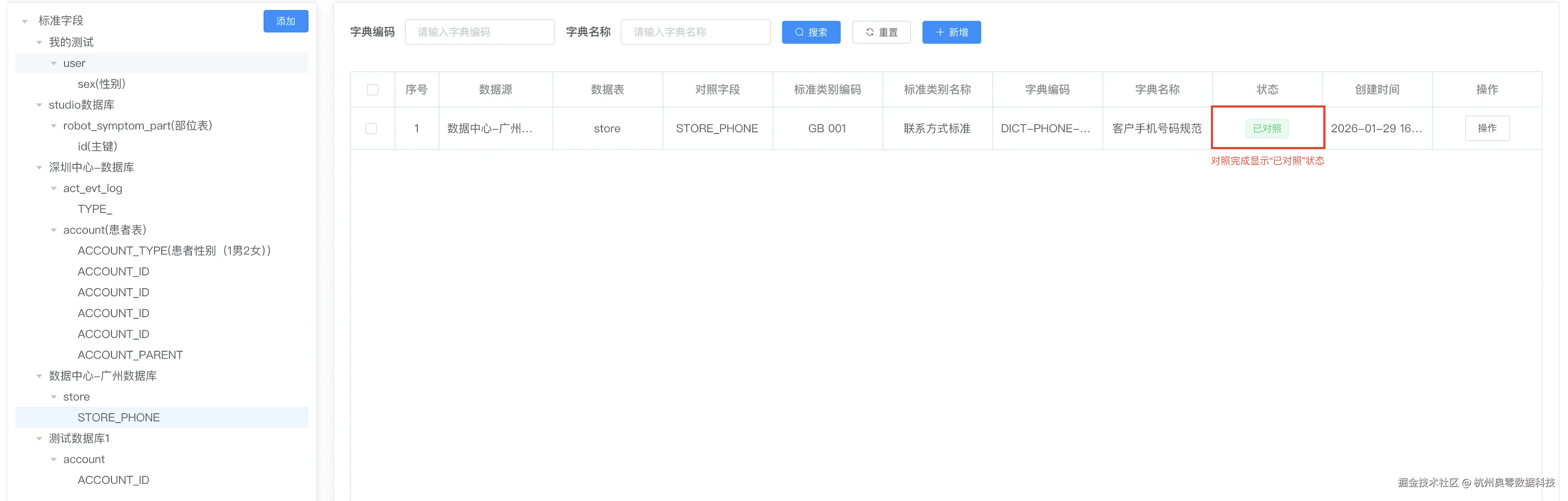 表9.png