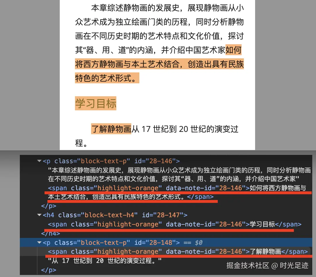 highlight-9.png