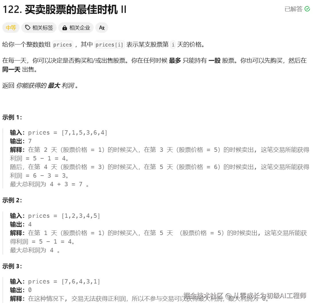 image-20250120001010370.png