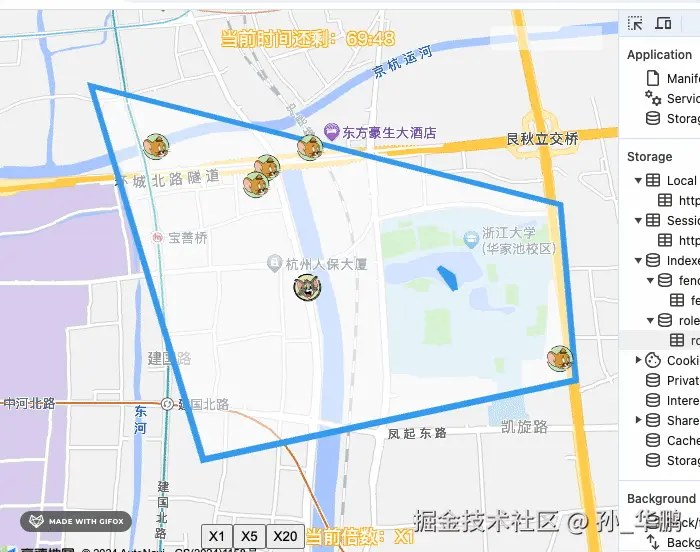 11 定向抓捕.gif
