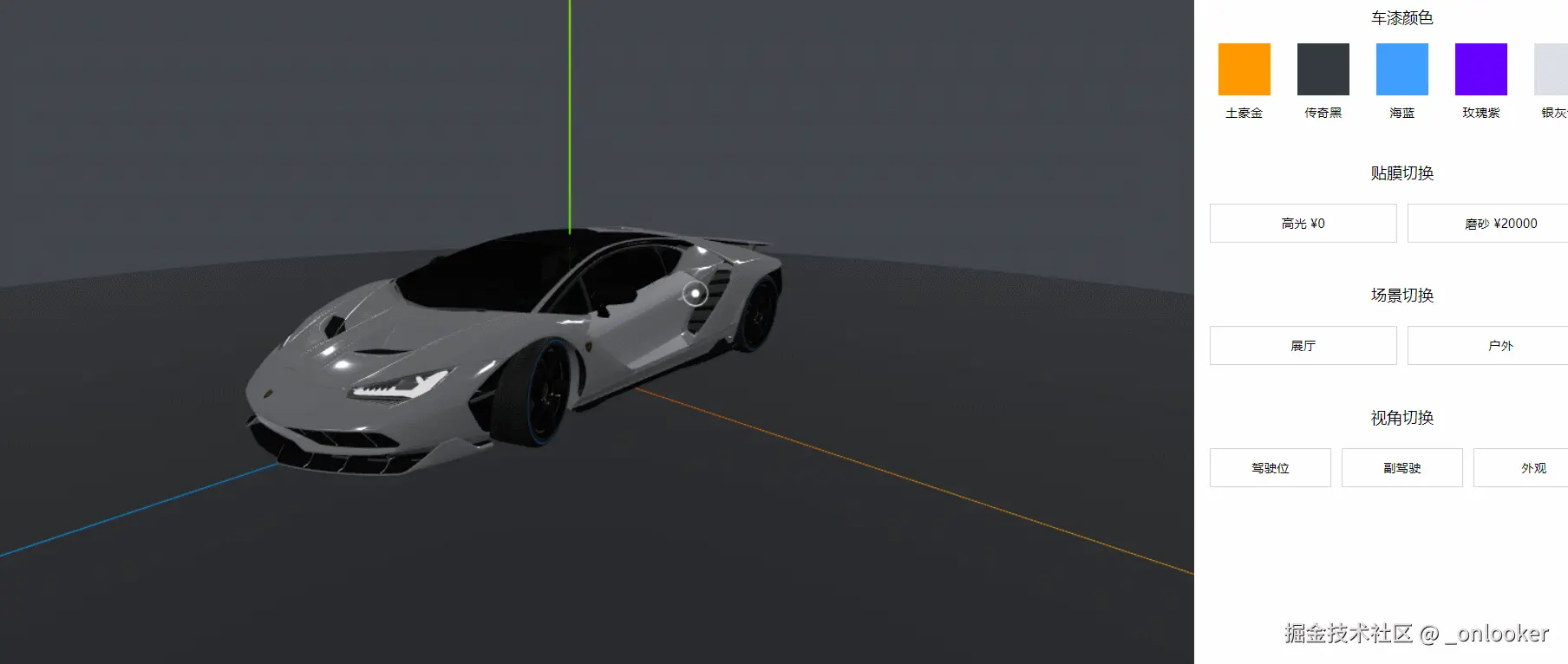 GIF 2024-8-22 22-42-08.gif