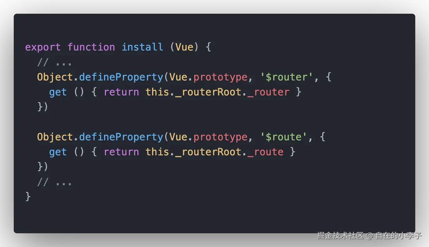 vue-router源码