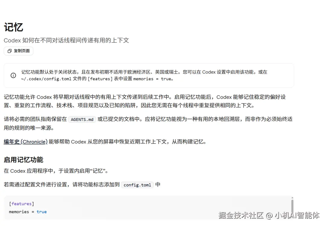 局部截取_20260608_203553.png