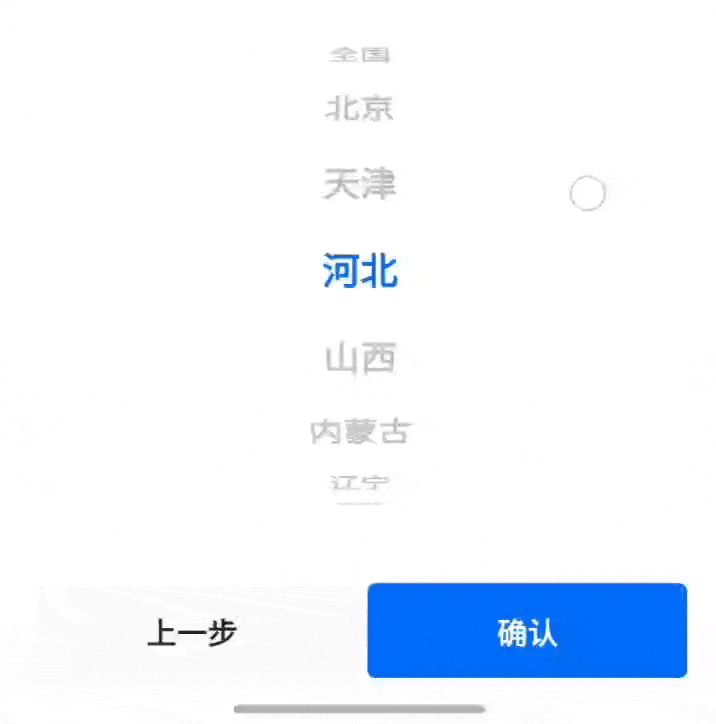 before_fix.gif