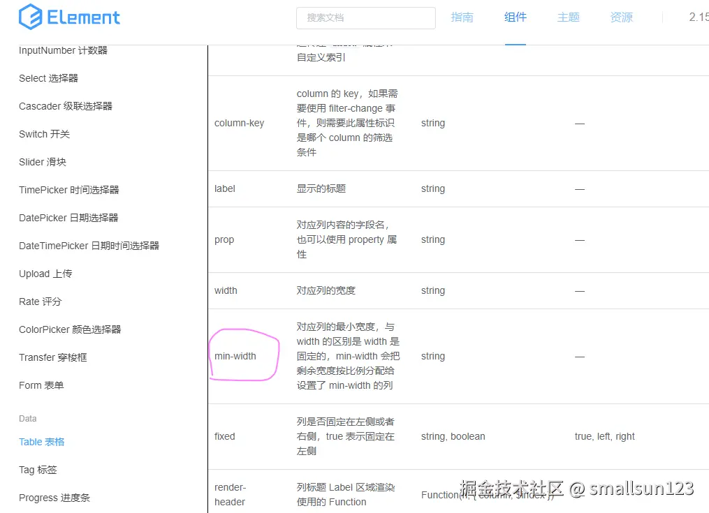 屏幕截图 2024-12-10 141226.png