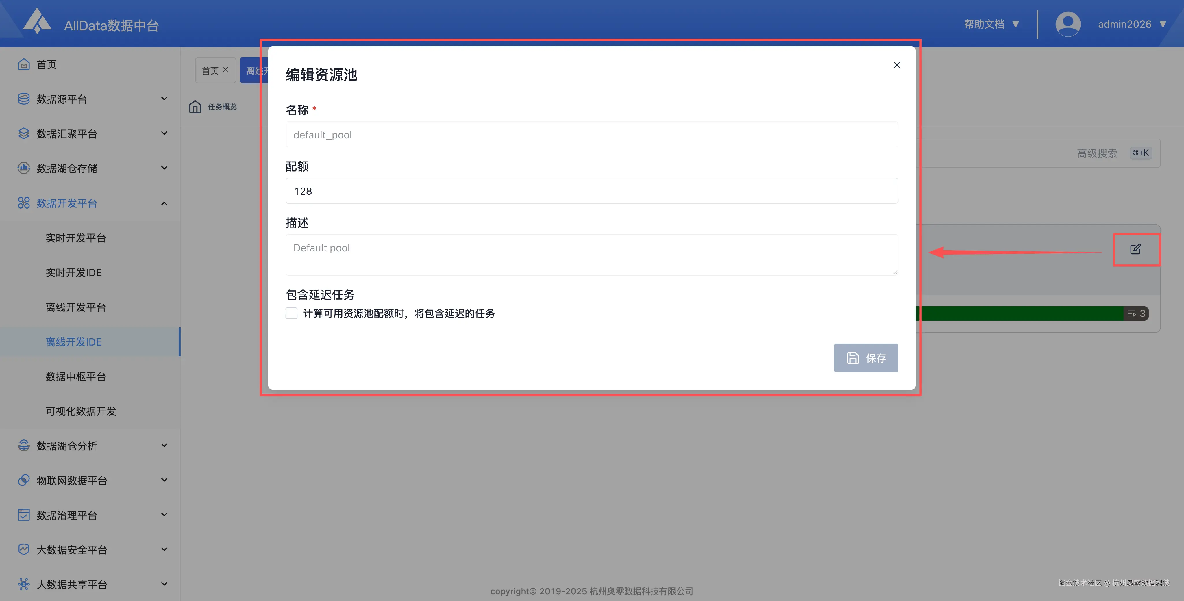 51a3b186fd64de6a4c3f98c2b594b0fc.png
