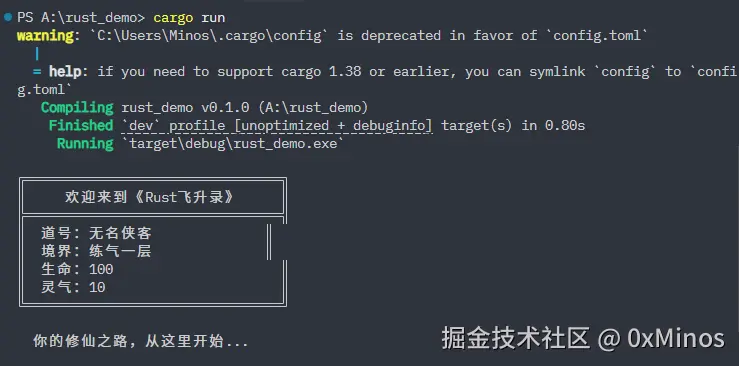 image-20260117010756977