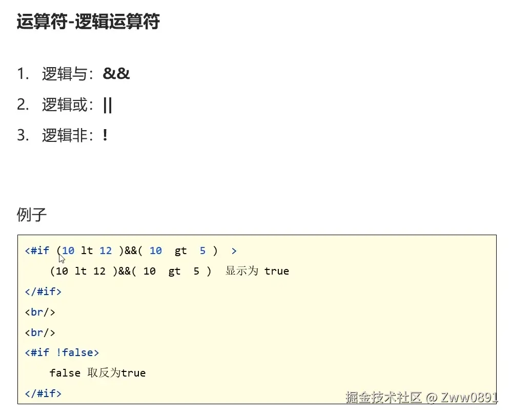 image-20240904153445644