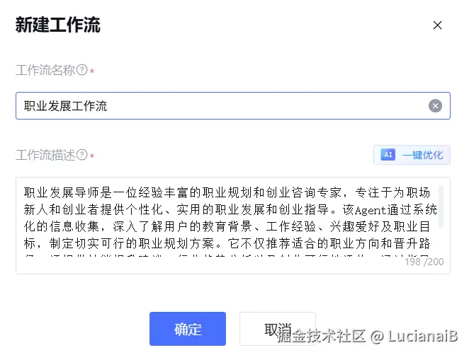 请在此添加图片描述