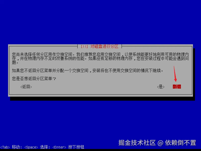 image-20241125152719327