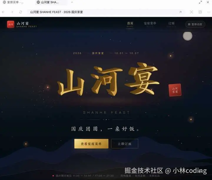 动图封面