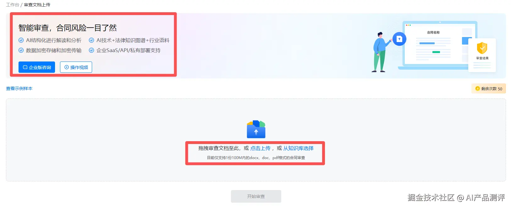 我才说3.png