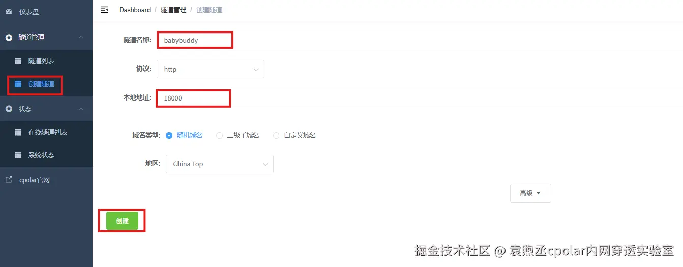 image-20260304113802992