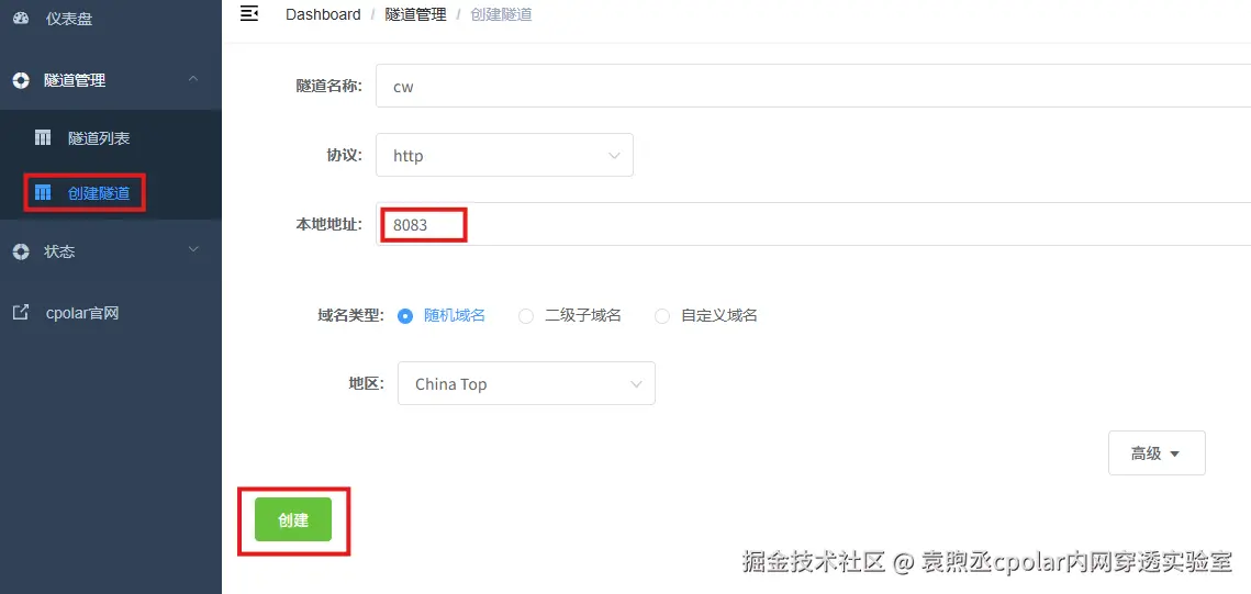 image-20250909154147424