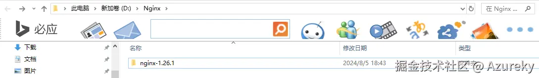 1722861422157.png
