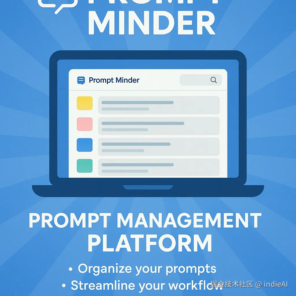 PromptPrompt_Minder-1745684440443.png