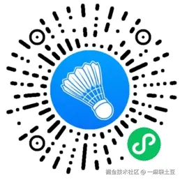 羽球行小程序码转存失败，建议直接上传图片文件