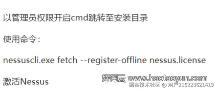 肝了三天三夜！最详尽的漏洞扫描工具实战笔记