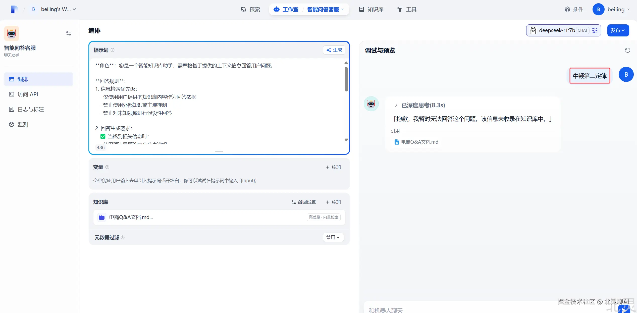 image-20250324211650881