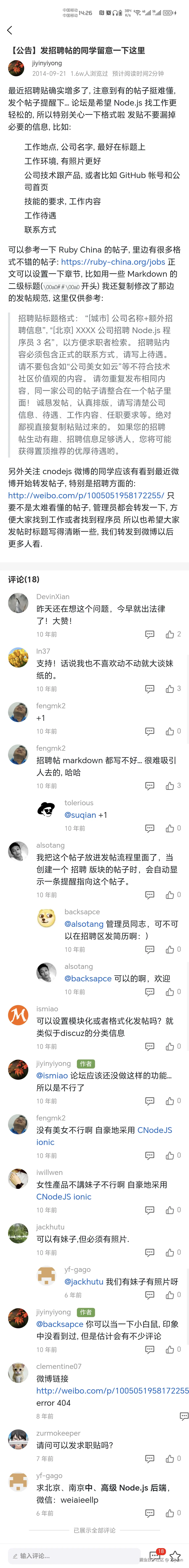 Screenshot_20250116_142615.jpg