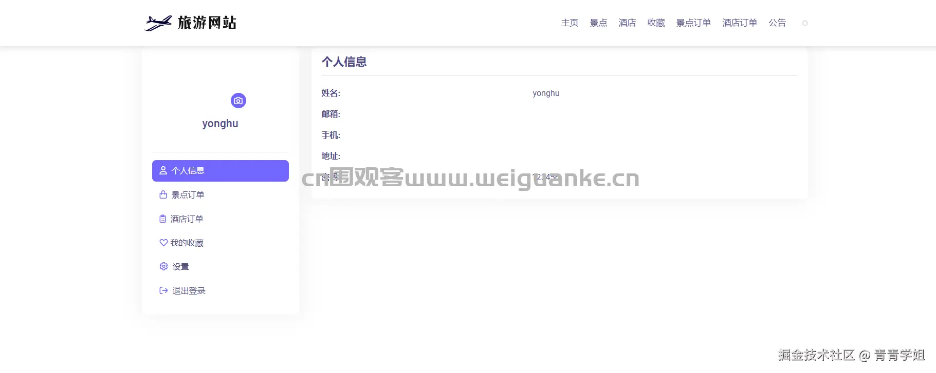 1763107374-1f0e3dad9990834.png