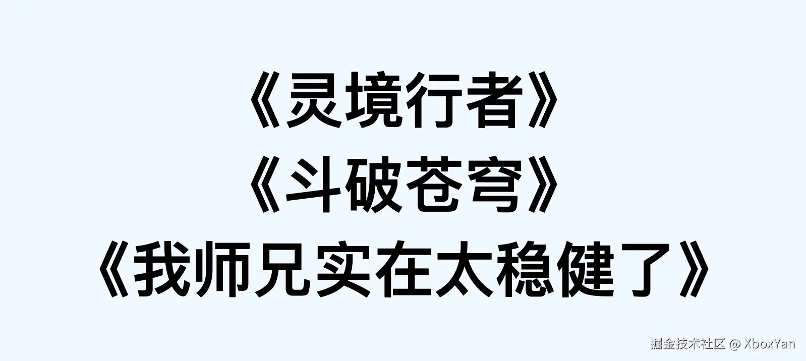 image-20241214145343235