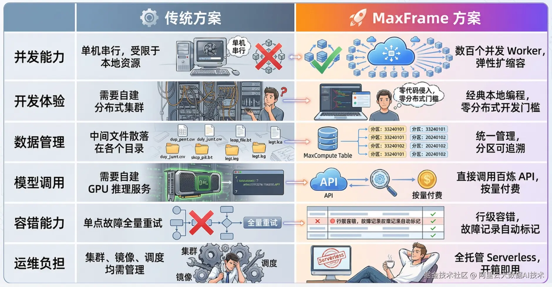 image (85).png