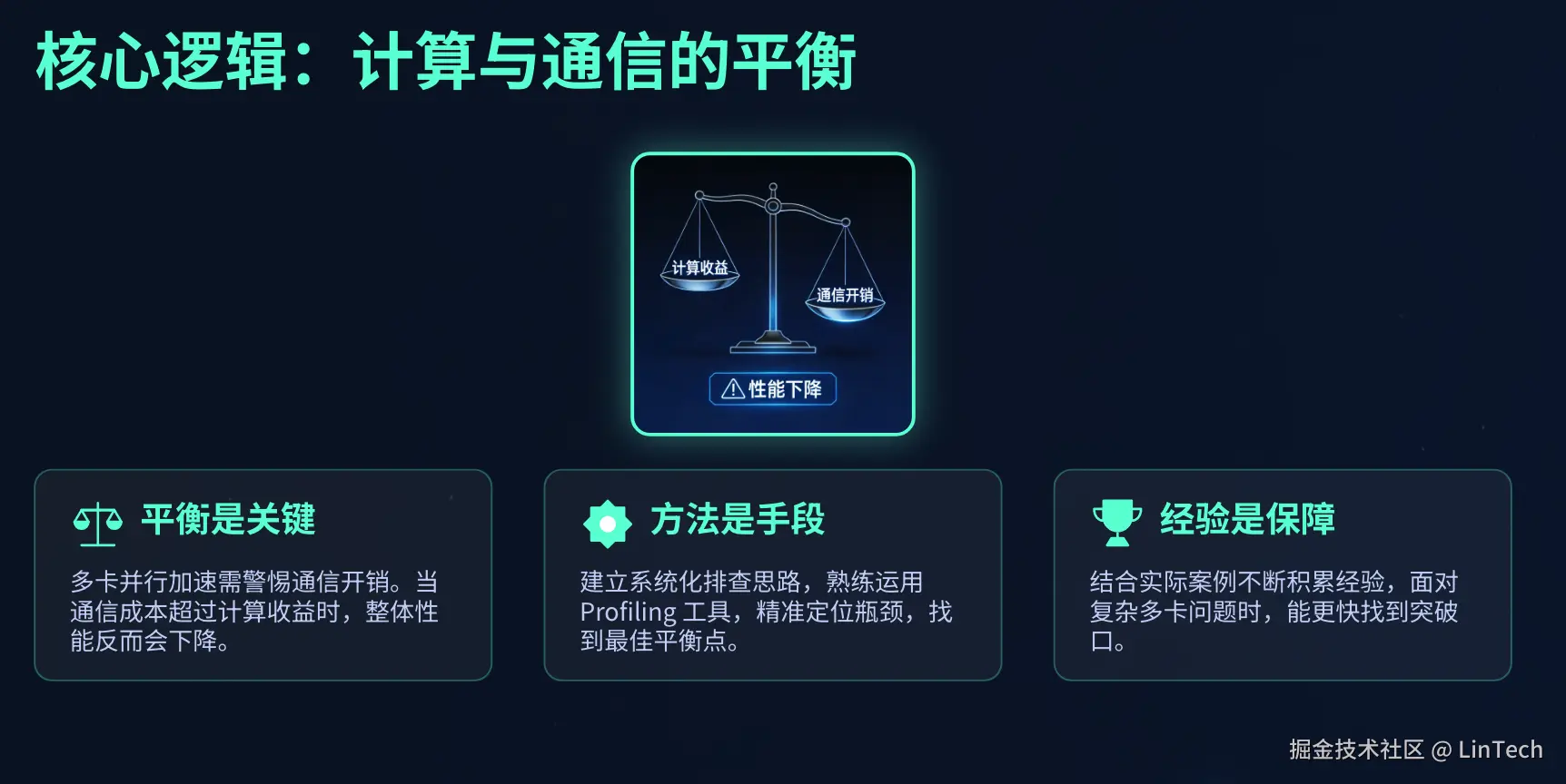 image-20260317171440687