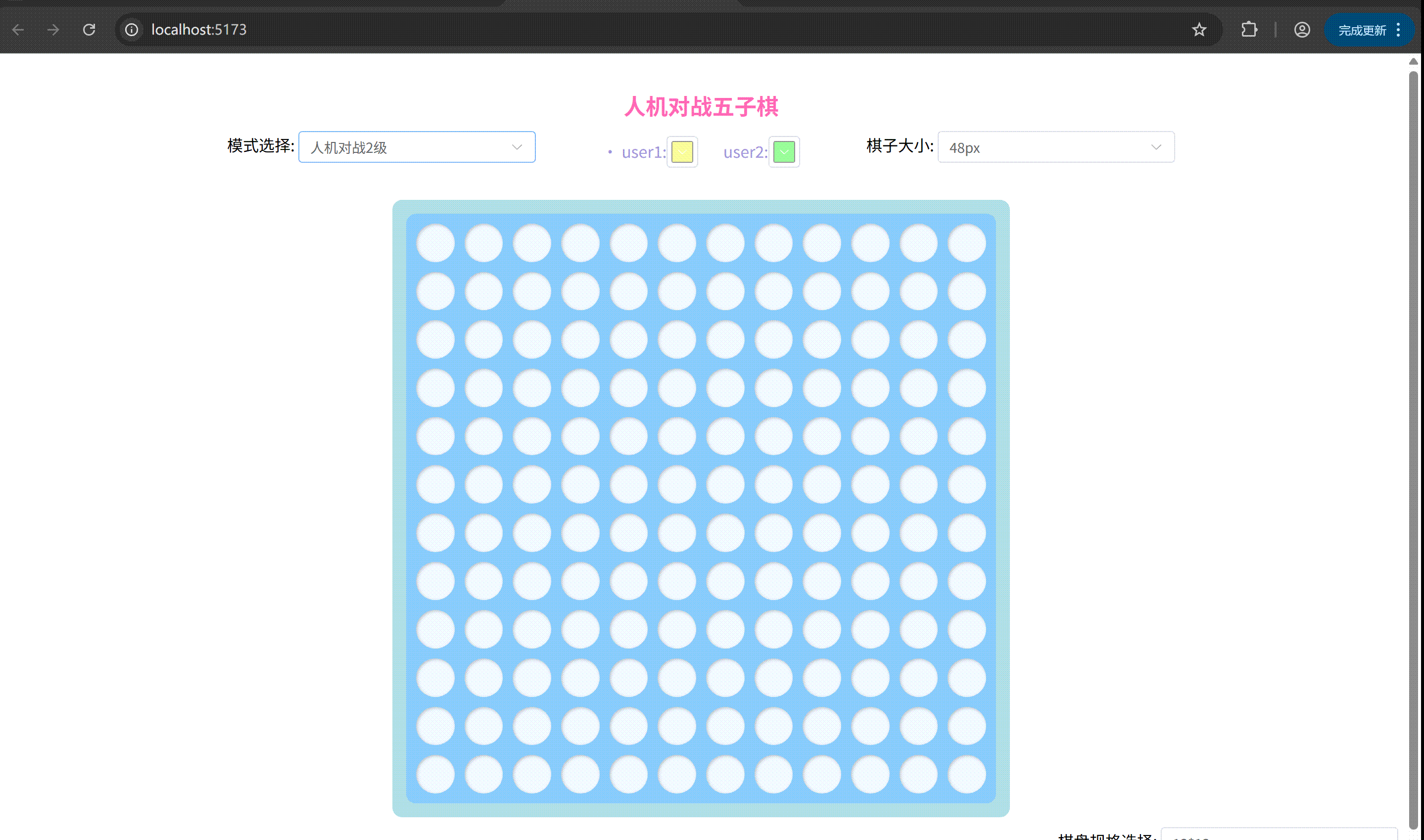 人机2.gif