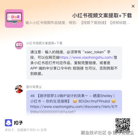 截屏2025-04-21 下午11.58.22.png