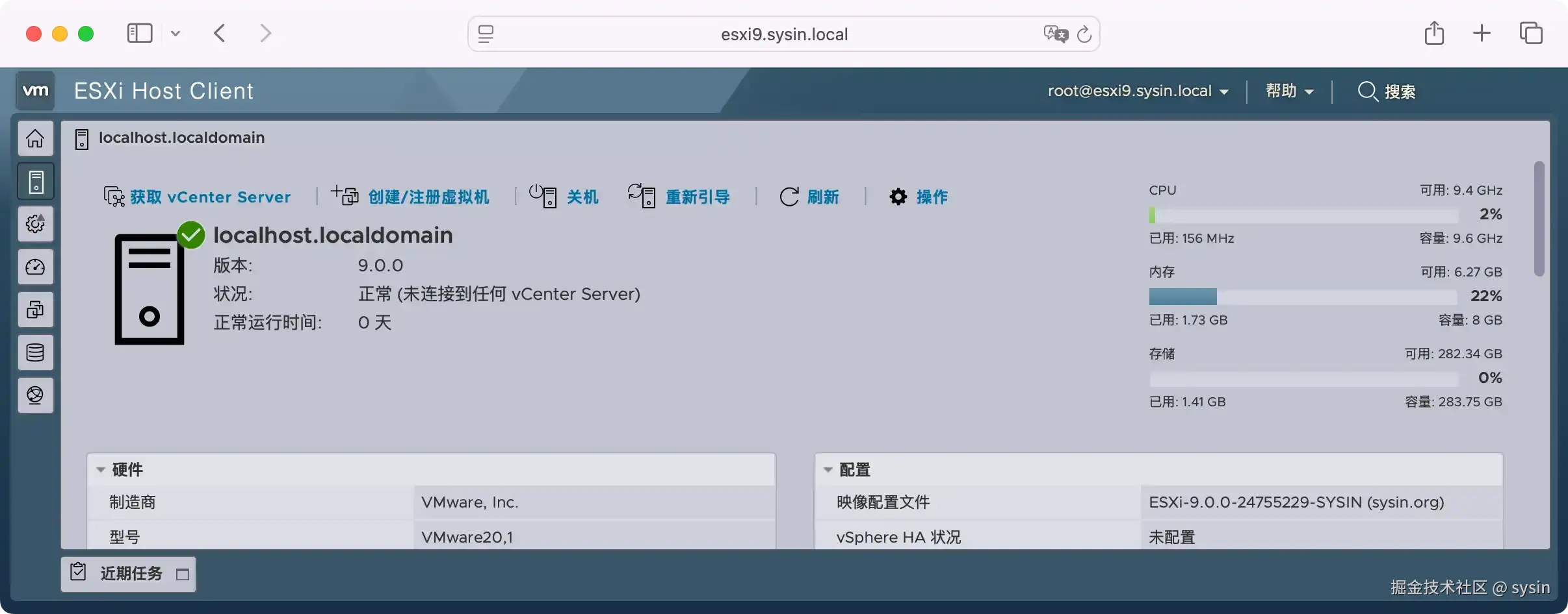 ESXi 9 简体中文界面和镜像配置文件
