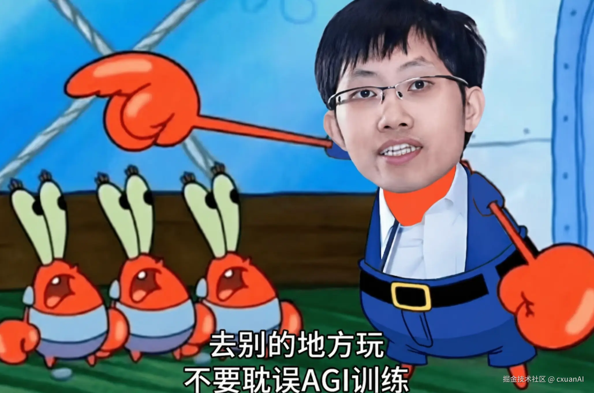 image-20260815211818461