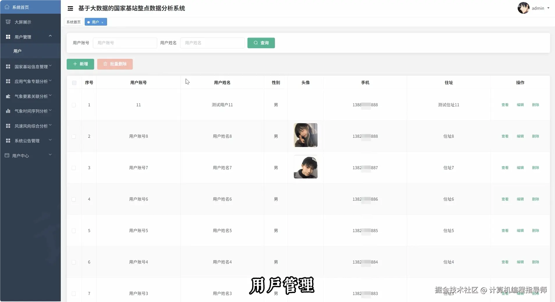 QQ20251010-172416.png