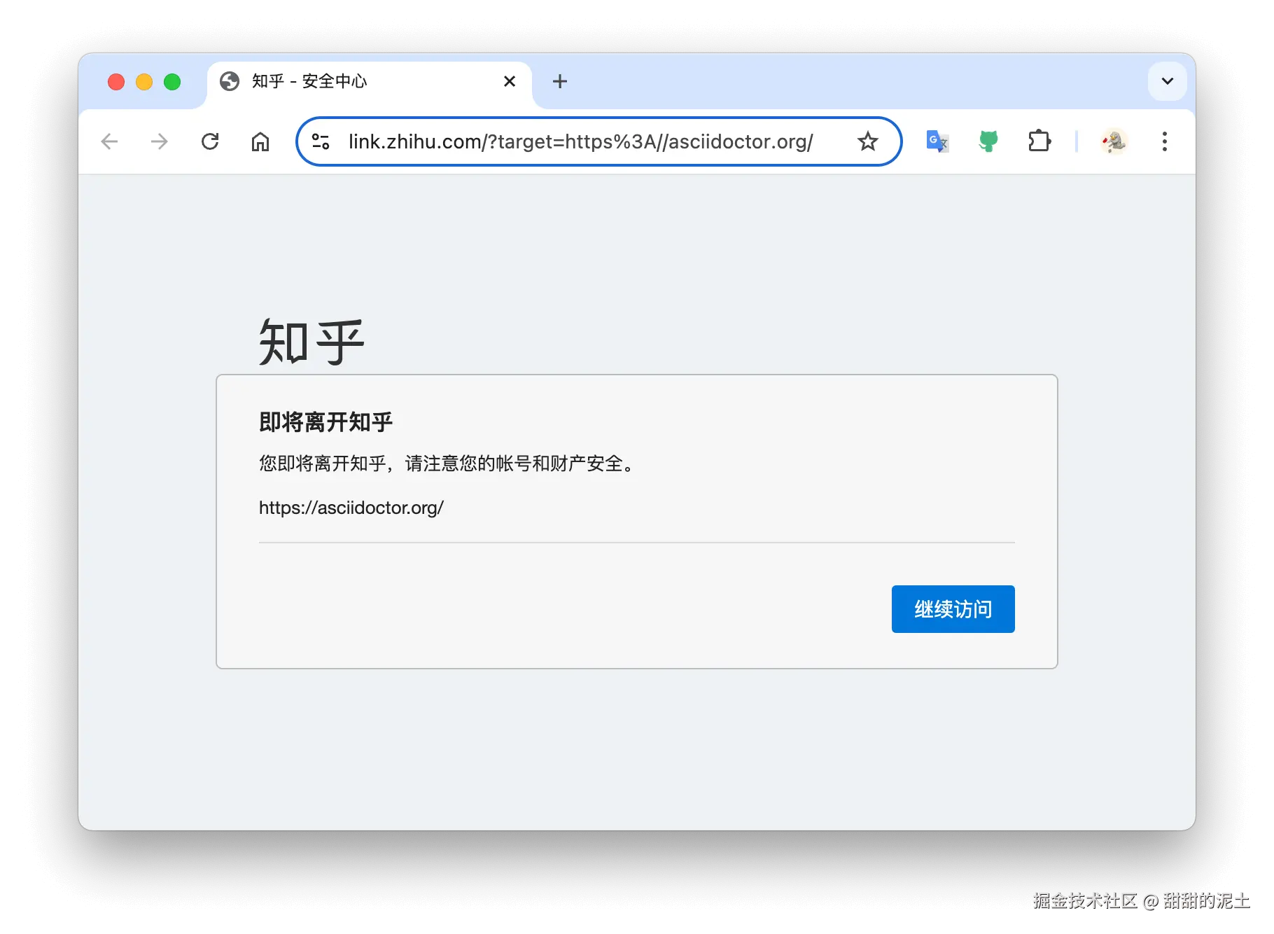 site-zhihu.png