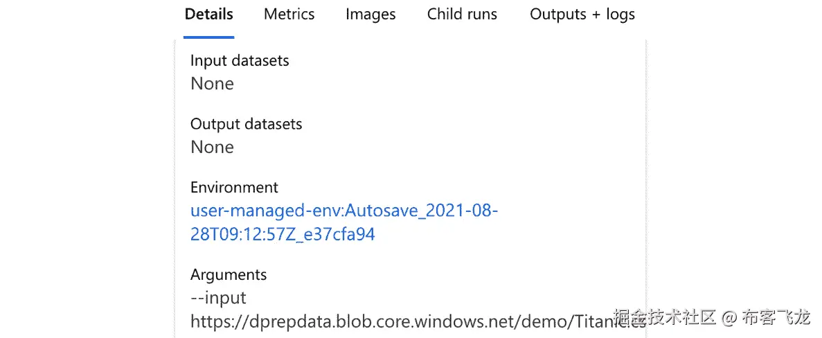 图 4.10 – 实验运行详情