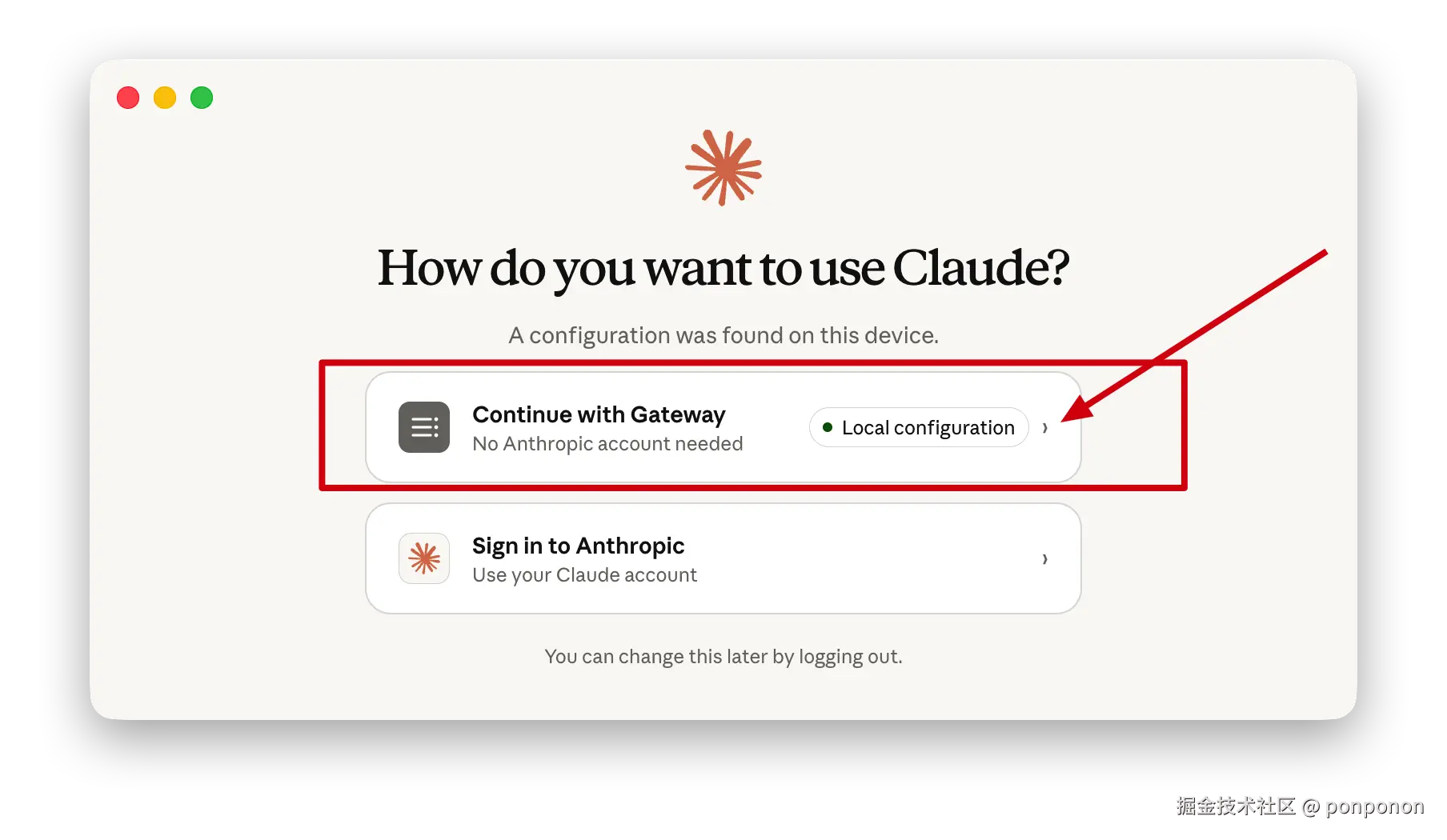 image-20260424174301512